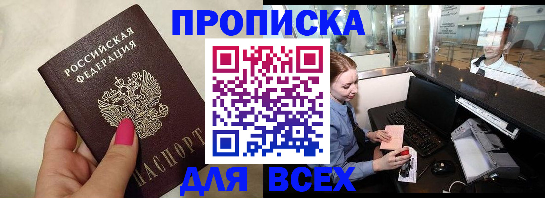 форма 3 в Приморско-Ахтарске